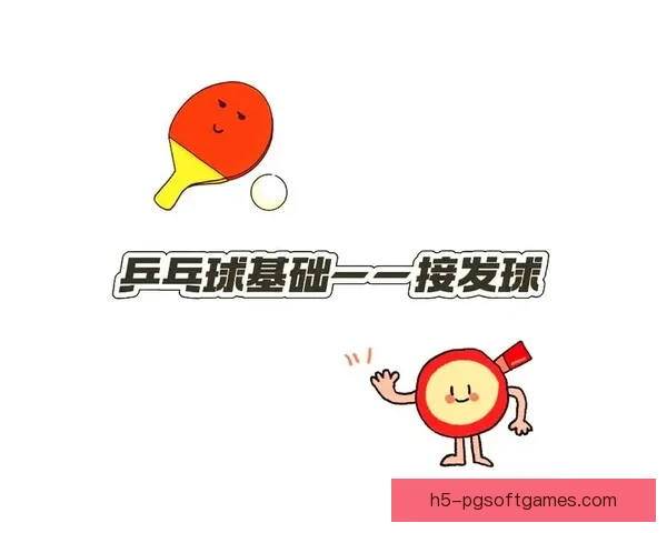 乒乓球比赛中发球的技巧和注意事项 乒乓球比赛中发球的技巧和注意事项