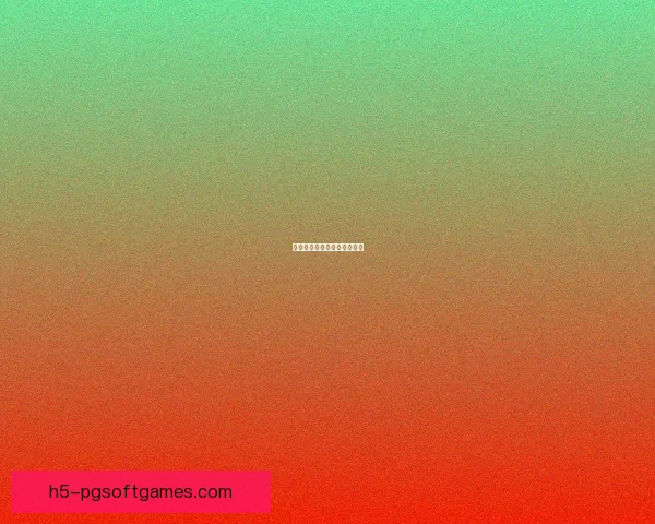 举重数据深度分析与趋势预测 举重数据深度分析与趋势预测