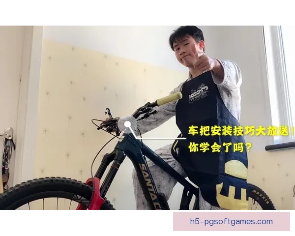 山地车规则解读与技巧分享