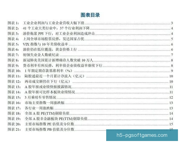 普拉提对战分析：优劣势分析及策略探讨