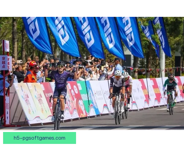 自行车比赛惊心动魄，胜负悬疑如影随形